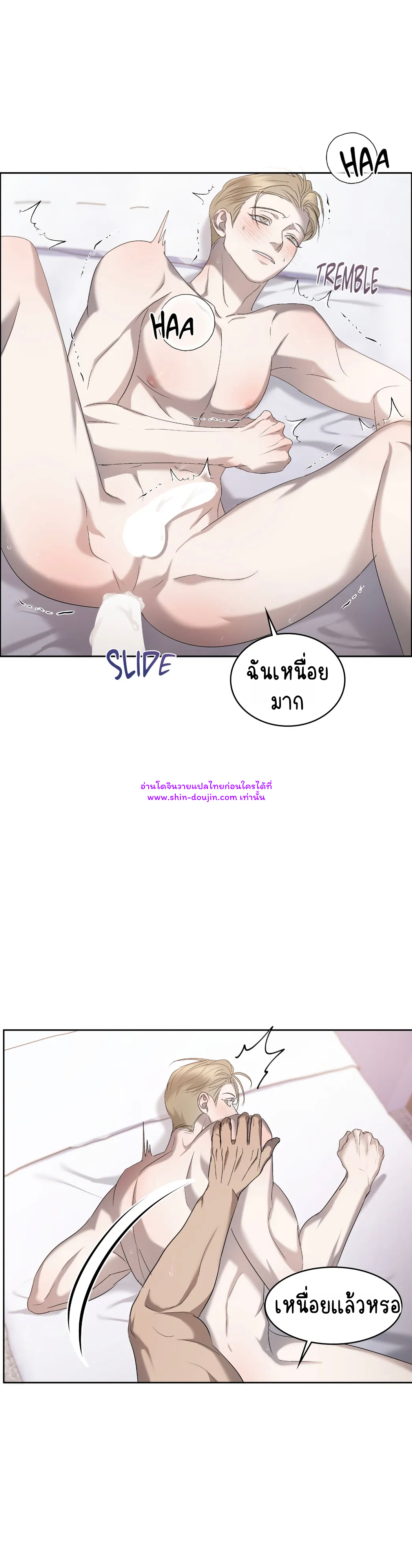 Water polo prince EP 17